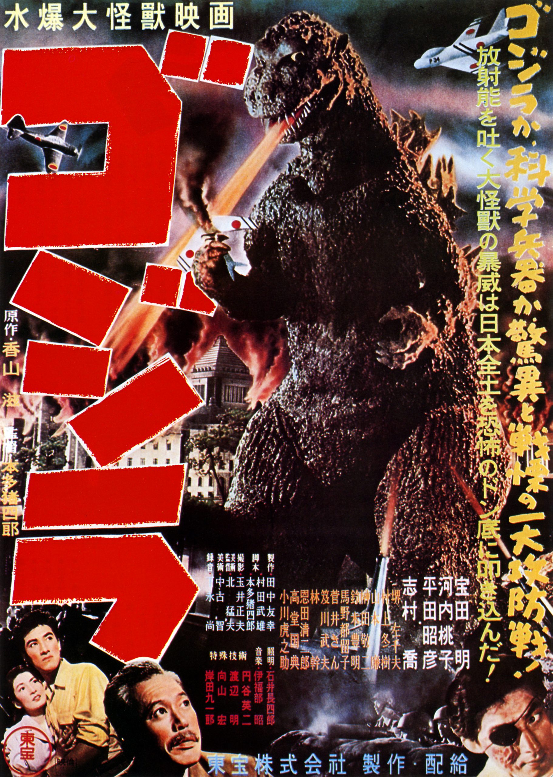 Mengulas Film Godzilla (1954): Awal Mula Monster Ikonik Jepang